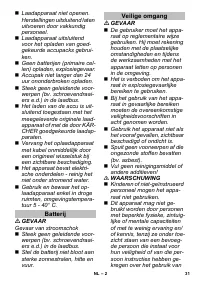 Страница 31