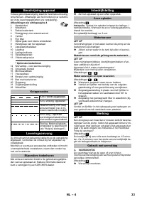 Страница 33