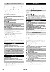 Страница 34
