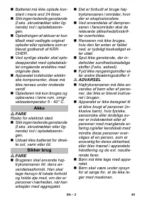 Страница 49