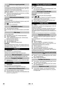 Страница 52
