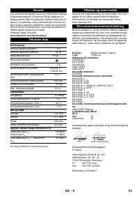 Страница 53