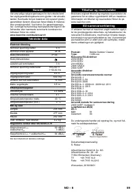 Страница 59