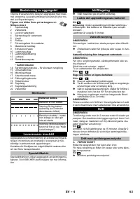 Страница 63