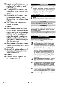 Страница 68