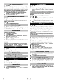 Страница 70