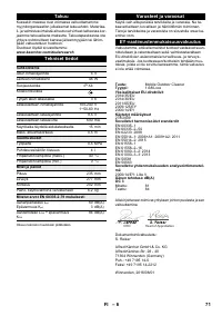 Страница 71