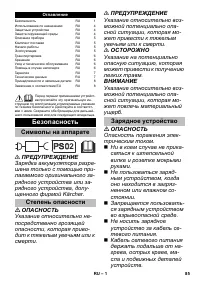Страница 85