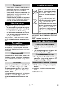 Страница 101