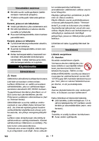 Страница 102