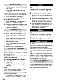 Страница 104