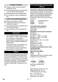 Страница 106