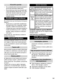 Страница 121