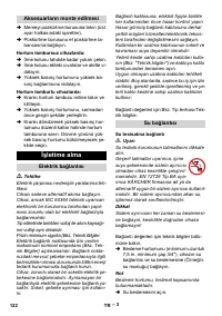 Страница 122