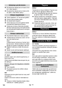 Страница 124