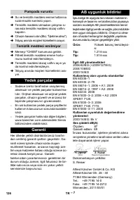 Страница 126