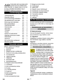 Страница 140