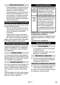 Страница 141