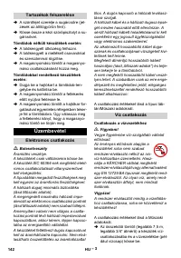 Страница 142