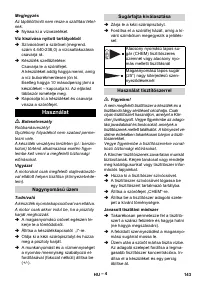 Страница 143