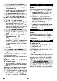 Страница 144