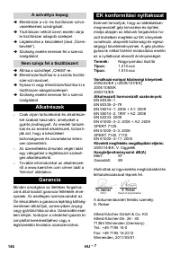Страница 146