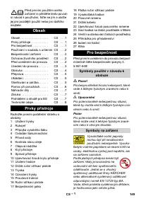 Страница 149