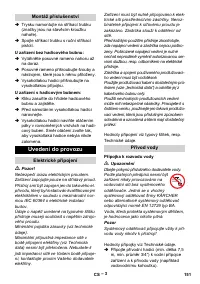 Страница 151