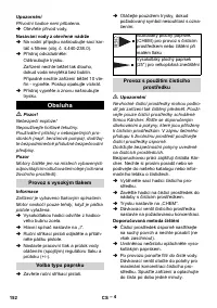 Страница 152