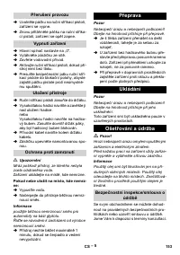 Страница 153