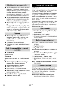 Страница 154