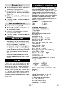Страница 155