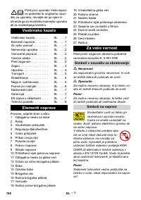 Страница 158