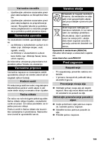 Страница 159