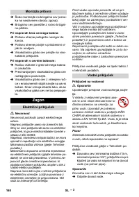 Страница 160