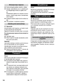 Страница 162