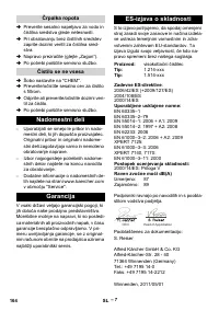 Страница 164