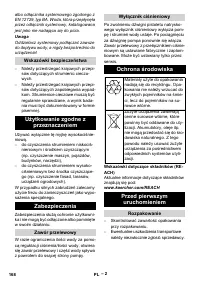 Страница 168