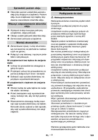 Страница 169
