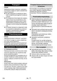 Страница 172
