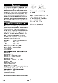 Страница 174