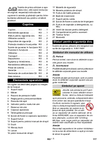Страница 177