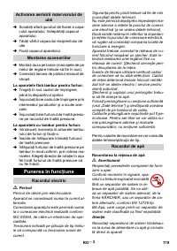 Страница 179