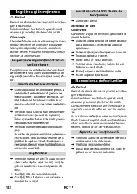 Страница 182
