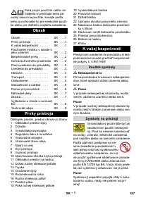 Страница 187