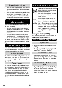 Страница 188