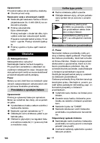 Страница 190
