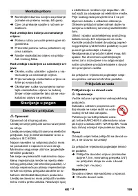 Страница 199