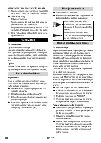 Страница 200