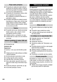 Страница 202
